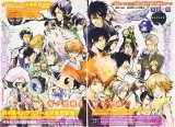 BUY NEW reborn - 189208 Premium Anime Print Poster